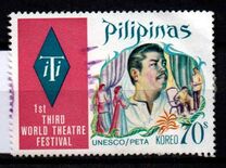 [The 1st "Third-World" Theatre Festival, Manila, Вид AIZ4]