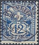 [Definitive 1882 - Cross and Shield - White Paper, type L5]