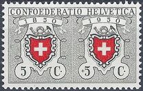 [Pro Patria - The 100th Anniversary of the RAYON Stamps, प्रकार UR]