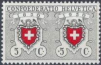 [Pro Patria - The 100th Anniversary of the RAYON Stamps, प्रकार UR]