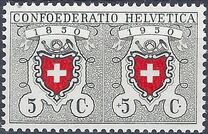 [Pro Patria - The 100th Anniversary of the RAYON Stamps, प्रकार UR]