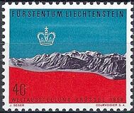 [World`s Fair - Brussels, type KO]