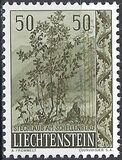 [Trees and Bushes, տեսակ KQ]