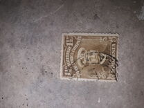 [King George V, 1865-1936, տեսակ P2]