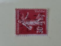 [French Postage Stamps Surcharged & Overprinted in French & Arabic, type D6]