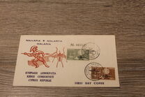 [The Struggle Against Malaria, Вид BY]