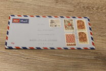 [Art stamp of 1971 Surcharged, tip JM]