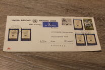 [The 2nd International Congress of Cypriote Studies, Tip IT]