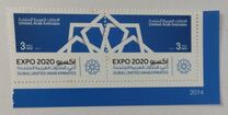 [Expo 2020 Dubai, type AQK]