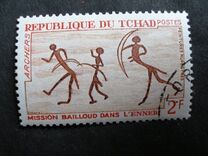 [Bailloud Mission in the Ennedi - Rock Paintings, type EX]