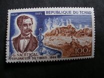 [Airmail - Chad Explorers, type FE]