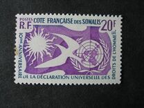 [The 10th Anniversary of Universal Declaration of Human Rights, type CU]