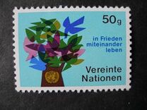 [United Nations Vienna - First Issue, type A]