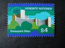 [United Nations Vienna - First Issue, type C]