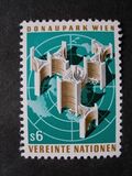 [United Nations Vienna - First Issue, type E]