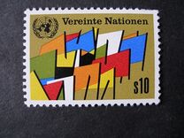 [United Nations Vienna - First Issue, type F]