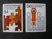 [The International Year of the Disabled, ประเภท P]