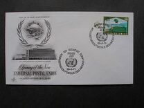 [Universal Postal Union, Tip R]