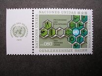 [The UN Volontiers, typ AD]