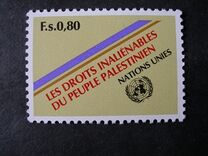 [The Rights of the Palestinian People, տեսակ BR]