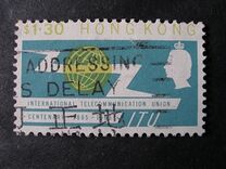 [The 100th Anniversary of I.T.U., typ AQ]