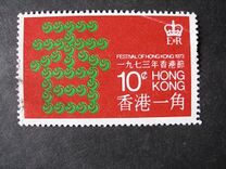 [Hong Kong Festival, type DH]