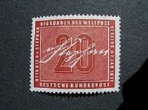 [The 125th Anniversary of the Birth of Heinrich von Stephan, type BX]