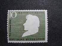 [The 100th Anniversary of the Death of Heinrich Heine, ประเภท BZ]
