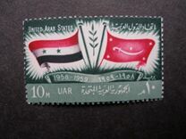 [The 1st Anniversary of the UAR - United Arab Republic, نوع AC]