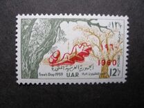 [Day of the Tree - No. 65 Overprinted, type BN]