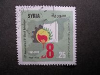 [The 47th Anniversary of the 8th of March Revolution, Вид BJR]