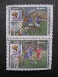 [Football World Cup - South Africa, Вид BJW]