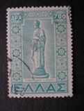 [Ritorno delle isole del Dodecaneso alla Grecia - Filigrana: 2 corone oblique, Scrivi GZ2]