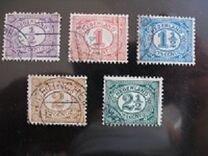 [New Daily Stamps, type I]