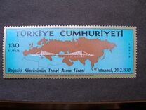 [Commencement of Work on Bosphorus Bridge, Typ BIN]