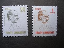 [Ataturk, tipas BIO]