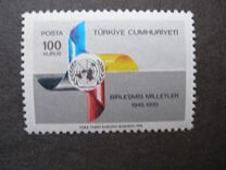 [The 25th Anniversary of United Nations, type BJN]