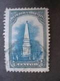 [The 100th Anniversary of the Revolution, 1810-1910, प्रकार BM]