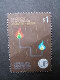 [UP Stamps, Вид DSR]