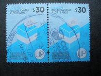 [UP Stamps, Вид DSY]