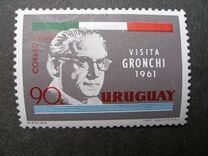[Airmail - Visit of President Giovanni Gronchi of Italy, type OK]