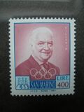 [International Olympic Committee - IOC, type AJI]