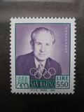 [International Olympic Committee - IOC, type AJJ]