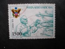 [Airmail. The World Journey of Pope John Paul II, tip SU]