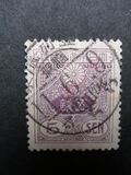 [Tazawa - Watermarked. Picture Size: 19 x 22½ mm, 類型 AS11]