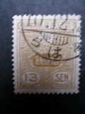 [Tazawa - Picture Size: 19½ x 22mm, Tipi AS17]