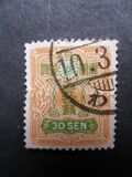 [Tazawa - Picture Size: 18½ x 22½mm, Typ AT5]