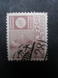 [Mount Fuji - Picture Size: 19 x 22,5mm, Typ BH6]