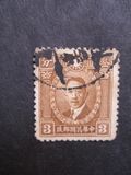 [Martyrs of the Revolution - Different Perforation, type AW2]