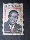 [The 1st Anniversary of Proclamation of the Republic, type N]